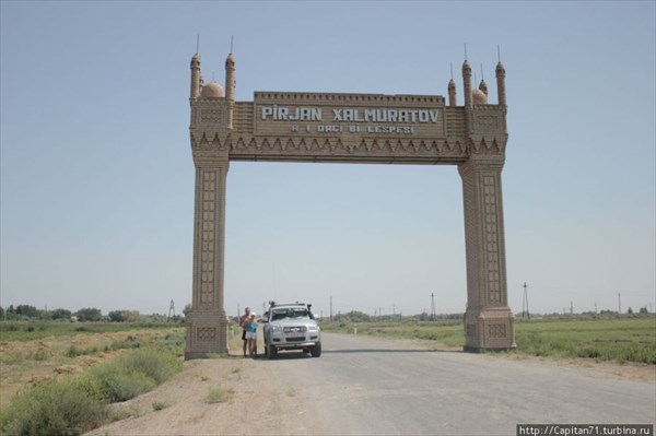 Protstchay-Aral-Uzbekistan (10)